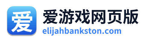 爱游戏网页版 Logo